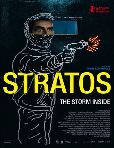 To_mikro_psari_Stratos_poster_ingles.jpg